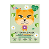 Kitten Soothing Face Mask with Aloe & Chamomile image